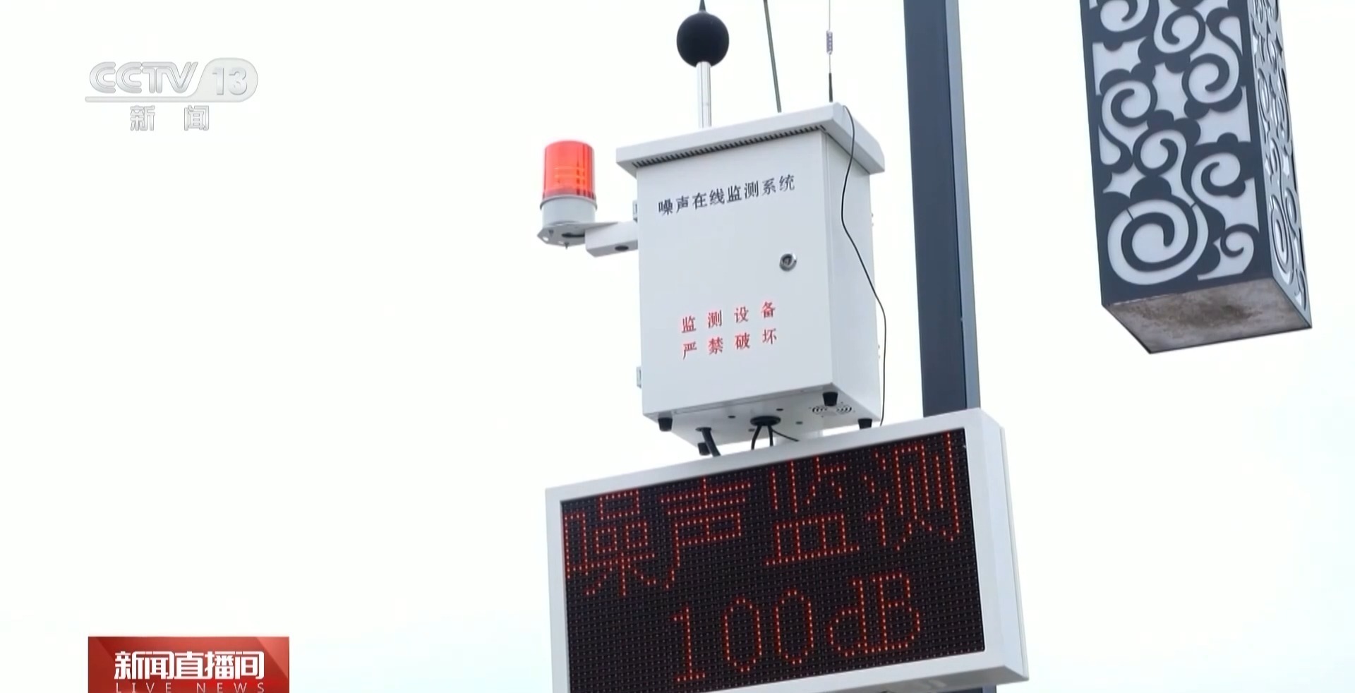 聚焦“家门口”的环境权益 我国已建成3200多个“宁静小区”