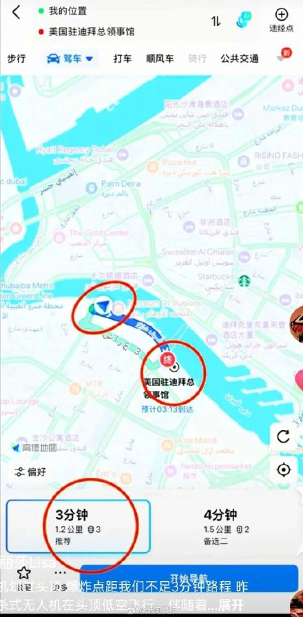 陈浩民夫妇回国后讲述避难细节：住平房，起飞前告知家人银行卡密码