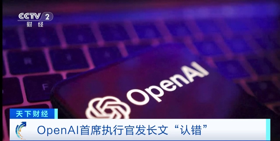 ChatGPT卸载量，飙升！原因何在？