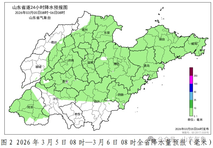 冷空气携小雨雪来袭，山东最低气温-5℃左右