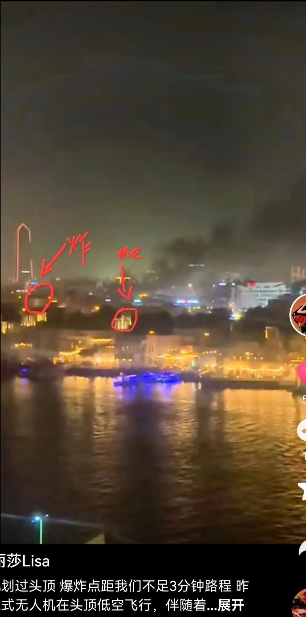 演员陈浩民夫妇紧急撤离迪拜酒店赶往机场，曾距离爆炸点仅1公里左右