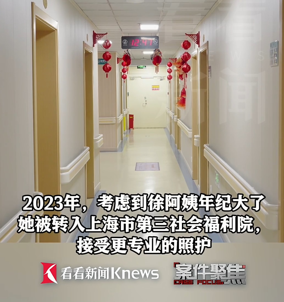 元宵认亲！聋哑老人从湖南流浪到上海，28年后找到儿女团圆…