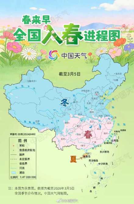 迎接春天！2026全国入春进程地图来了