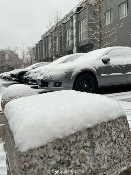 北京部分道路有积雪结冰 今天白天仍有小雪或零星小雪