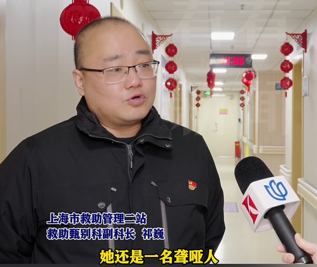 元宵认亲！聋哑老人从湖南流浪到上海，28年后找到儿女团圆…