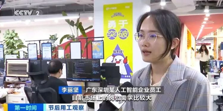 人才需求暴增！这些行业，领跑前三！