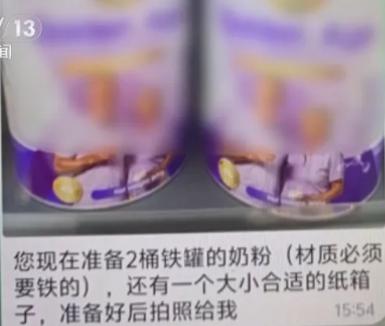 金饼、金酱、金奶粉……“藏金术”五花八门