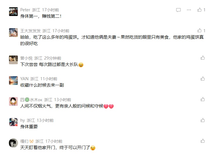 杭州一小吃店被催开门，全省各地电话打爆！老板娘回应来了