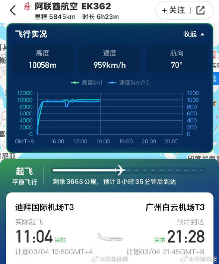迪拜机场遭袭后第四天,已有三趟航班从迪拜飞往中国 迪拜机场遭袭后第四天,已有三趟航班从迪拜飞往中国