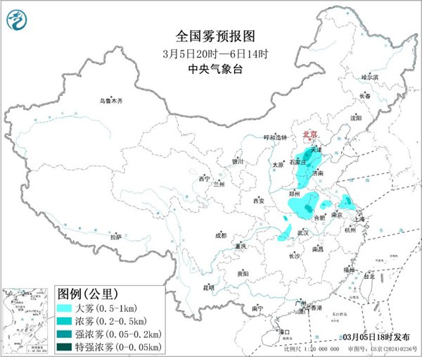 大雾黄色预警：河北河南等6省部分地区有大雾 局地有强浓雾