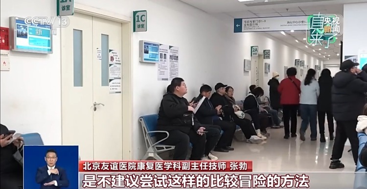 运动不到30分钟相当于白练?专家辟谣 运动不到30分钟相当于白练?专家辟谣