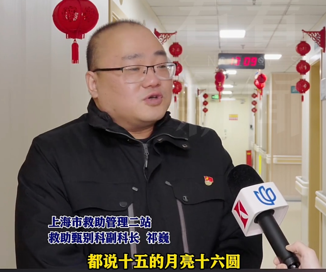 元宵认亲！聋哑老人从湖南流浪到上海，28年后找到儿女团圆…