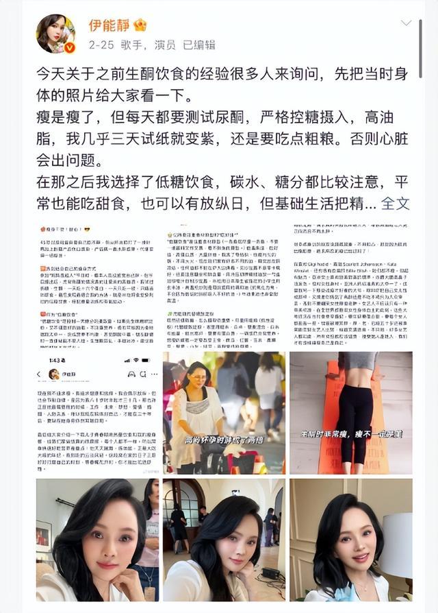 半年瘦到86斤，脸却有点垮了！医生：别再跟风