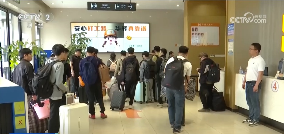 AI面试、“逛街”求职 创新招聘场景让就业服务更有温度