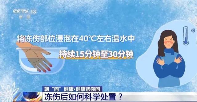 雪天出行，防滑关键是这几招！