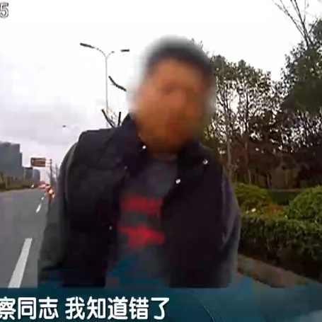 上海一司机报警，结果自己被扣9分，罚款350元！别冲动！