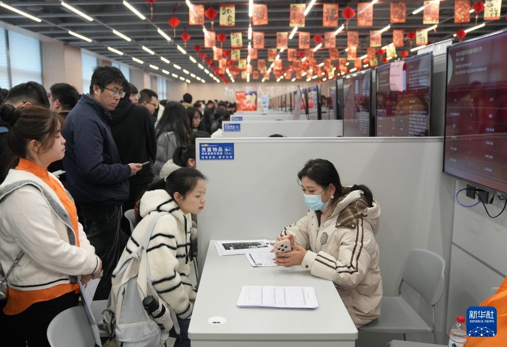 杭州举行春季人才招聘会