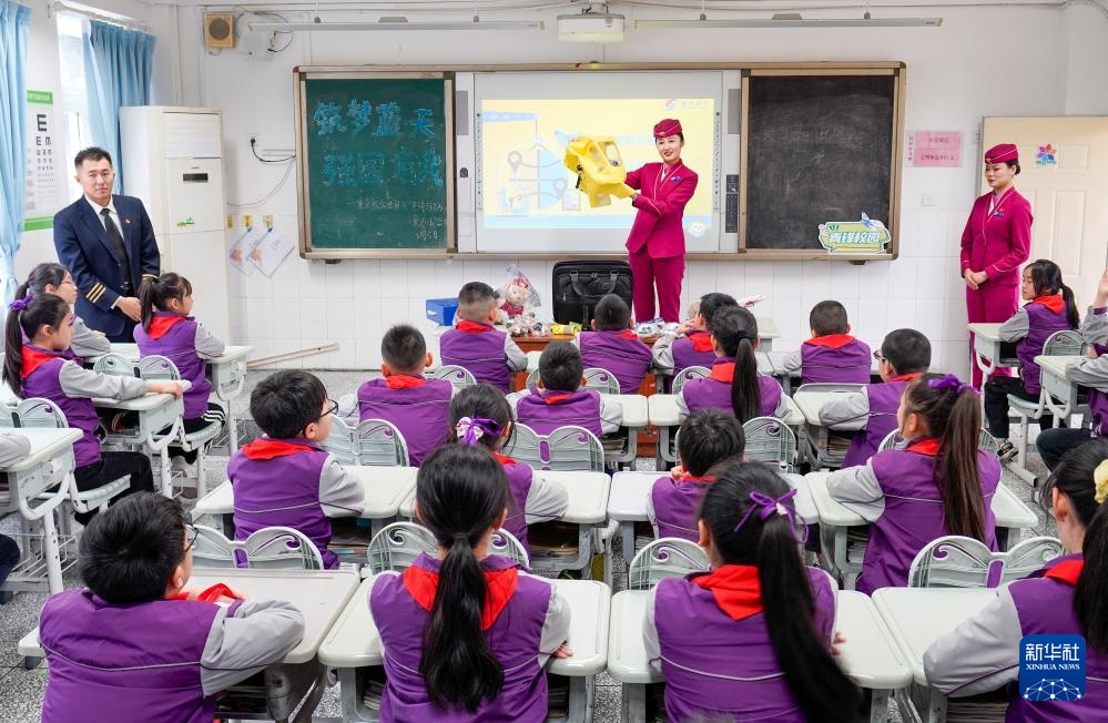 重庆：航空科普融入“开学第一课”