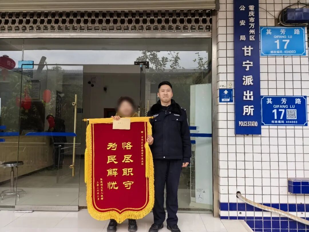 女子称误将17000元现金当垃圾扔掉，民警忙前忙后查了一个多星期，结果……