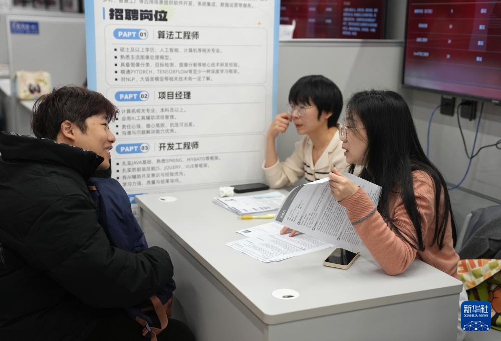 杭州举行春季人才招聘会