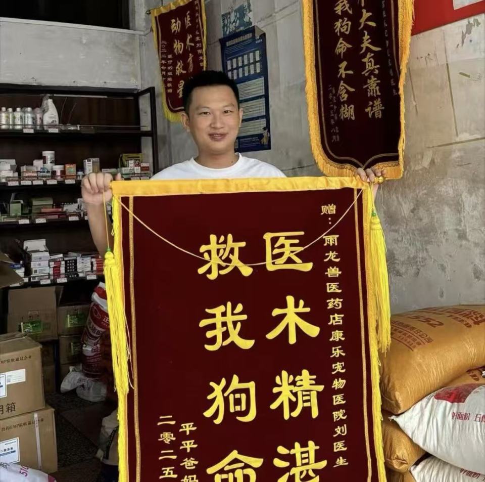 “它死了我怎么办？”小女孩一句话，乡村兽医免费救助小土狗