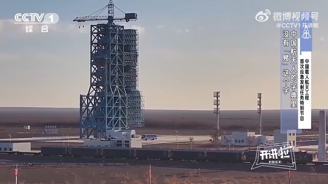 为接航天员回家火箭测发周期缩短了一半 原来有这些幕后细节
