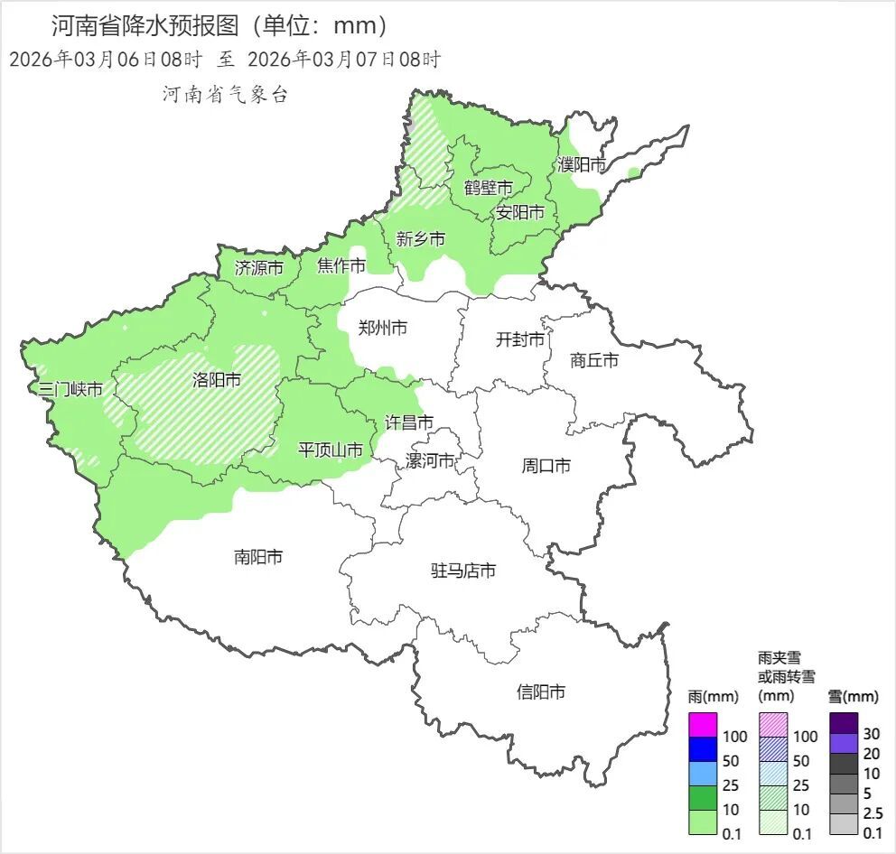 雨、雪、雾、大风、降温轮番上阵！河南雨雪范围扩大，局地大雾