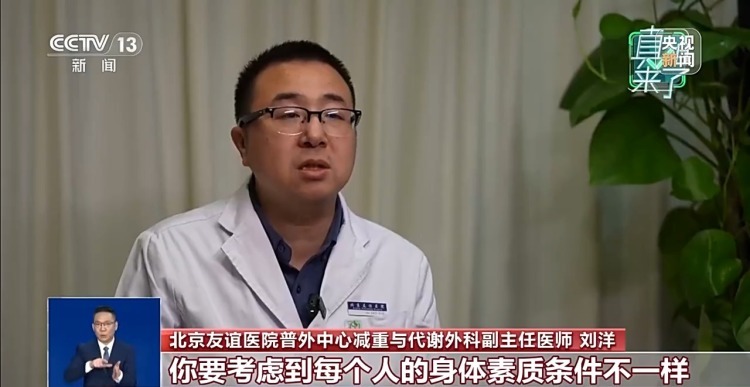 运动不到30分钟相当于白练?专家辟谣 运动不到30分钟相当于白练?专家辟谣