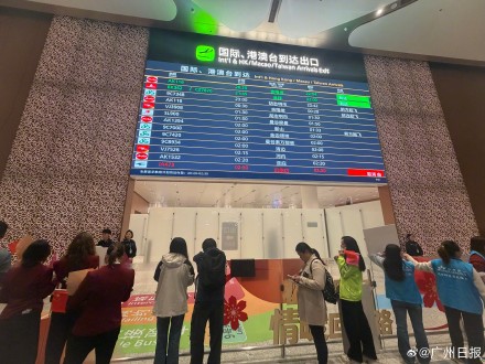 阿联酋航空EK362航班平安落地广州 阿联酋航空EK362航班平安落地广州