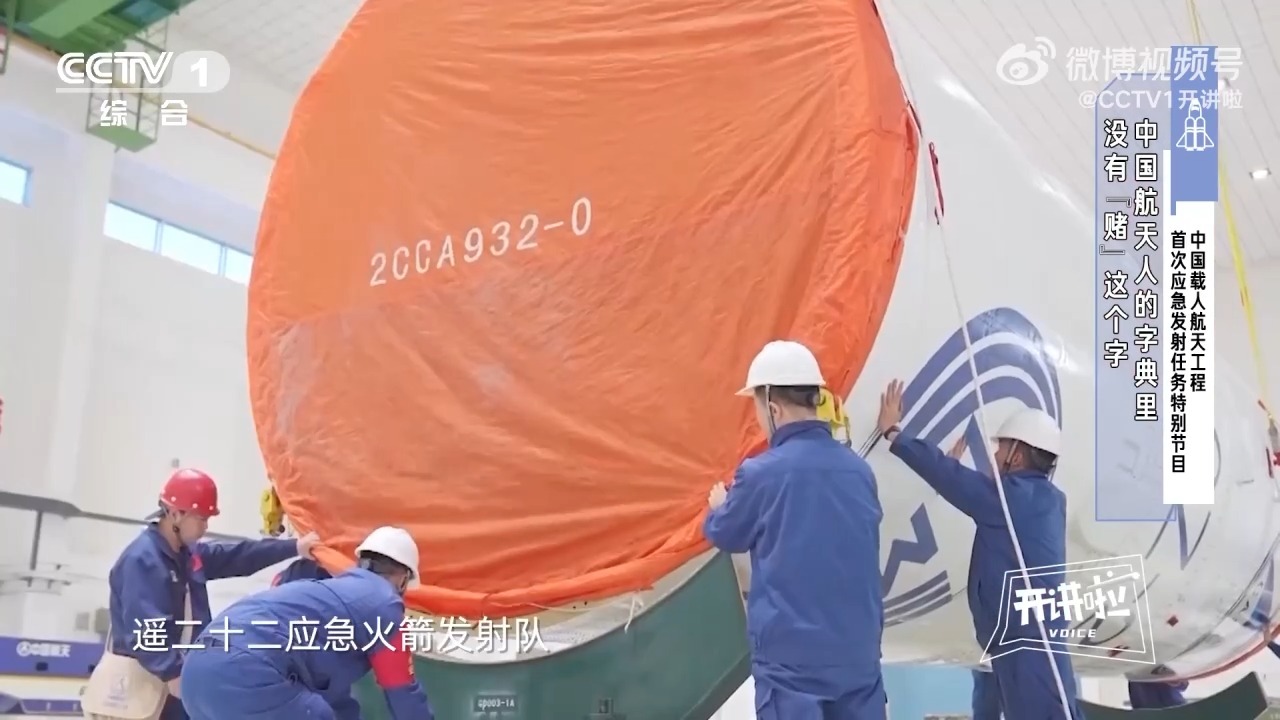 为接航天员回家火箭测发周期缩短了一半 原来有这些幕后细节