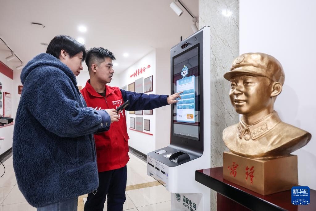 新春走基层丨“雷锋代办站”为群众排忧解难