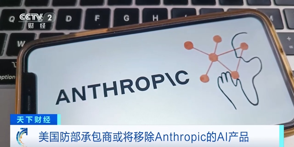 ChatGPT卸载量，飙升！原因何在？