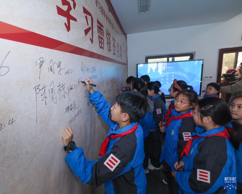 杭州临平：村级雷锋精神展览馆开馆