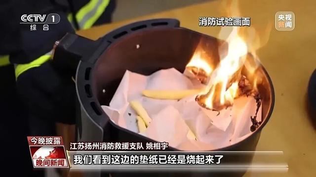 空气炸锅变“火”锅？这些操作千万别做错！