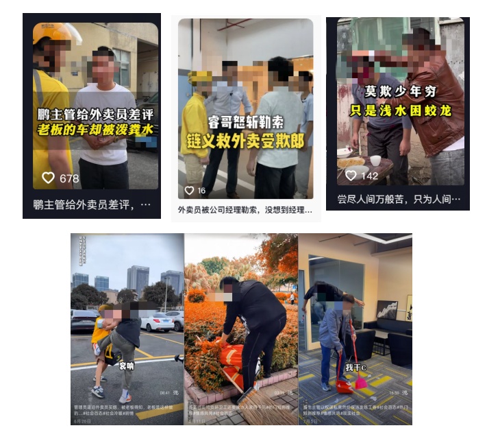 &nbsp;公安部通报！刘某龙被刑拘！