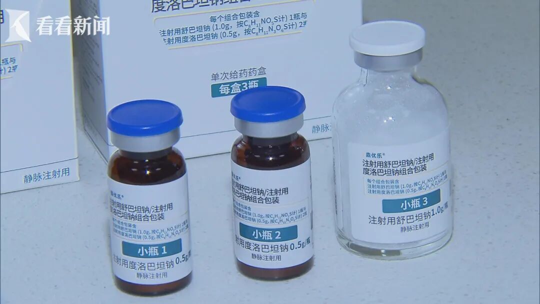 36岁男子感染超级细菌，脑脊液凝固成“果冻”！医生：几乎对所有常用抗生素耐药……