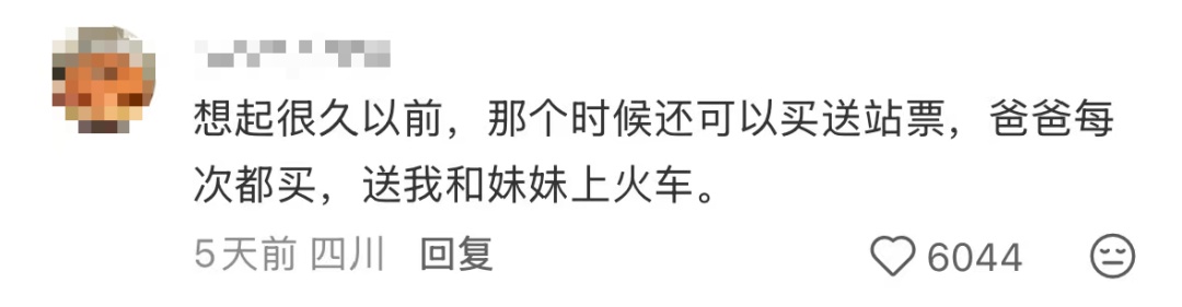 父亲买了张哪儿也不去的车票，只为送女儿多走一段路