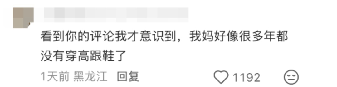 “为什么一直觉得妈妈只有三十多岁？”