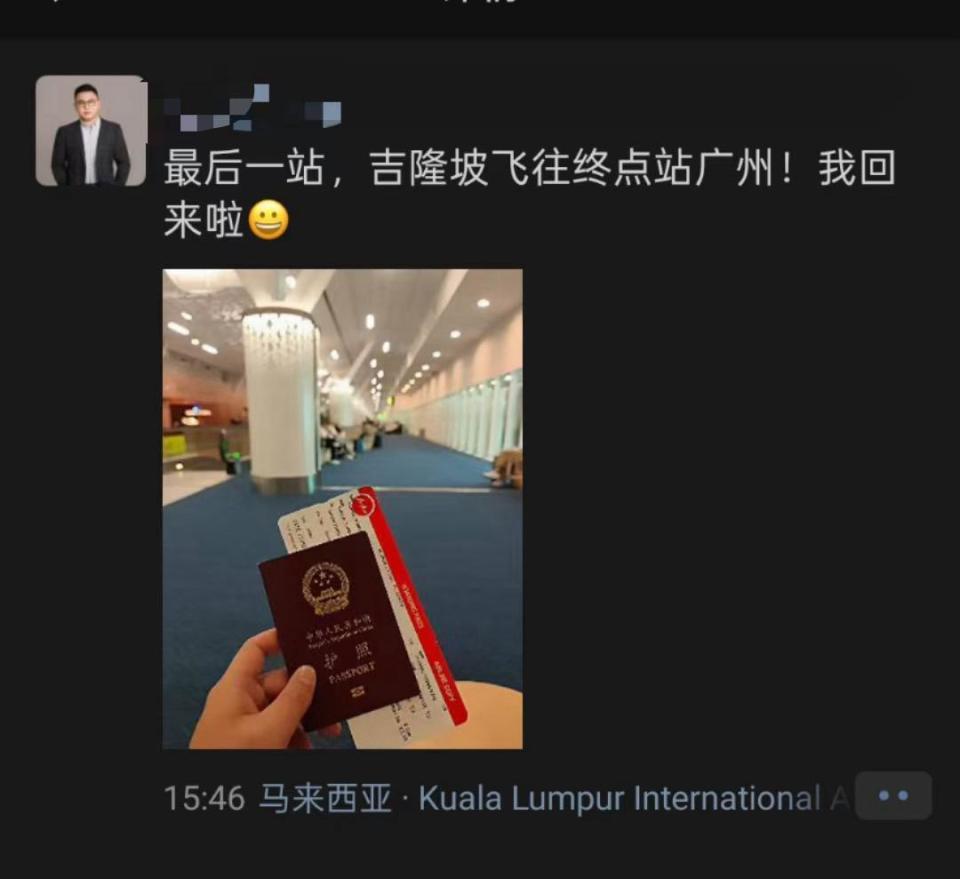 被困伊朗的90后小伙已回到广州，此前全公司为他抢飞机票，当事人：吃碗肠粉压压惊