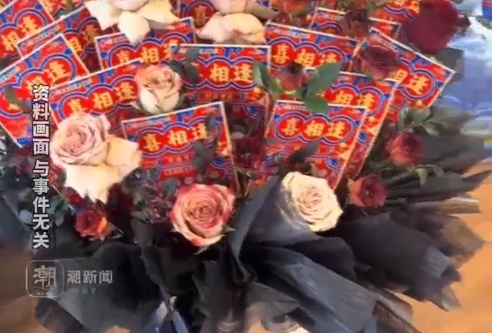 广东佛山一男友送刮刮乐花束当生日礼物，女友竟刮出80万元一等奖