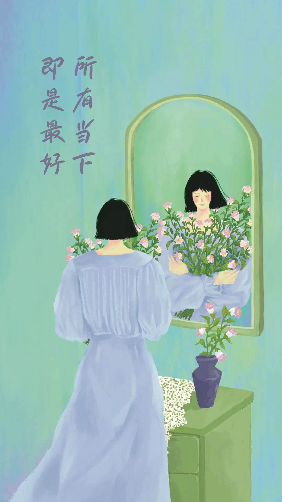 如果你是春天，就永远有花