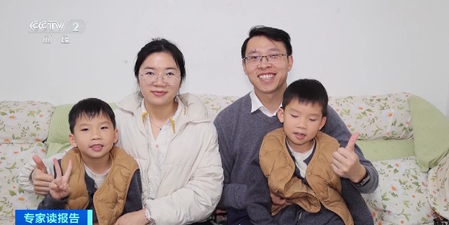 利率下调，房贷直接省出110万元！这个小家庭，有了大“余”地