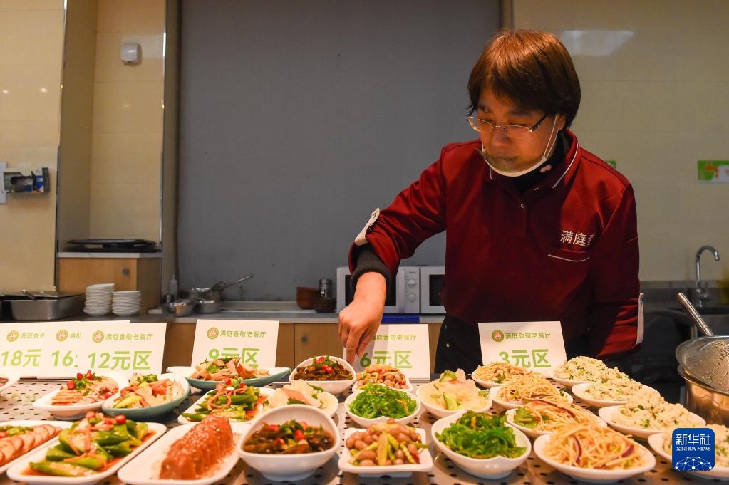 敬老餐厅里的幸福“食”光