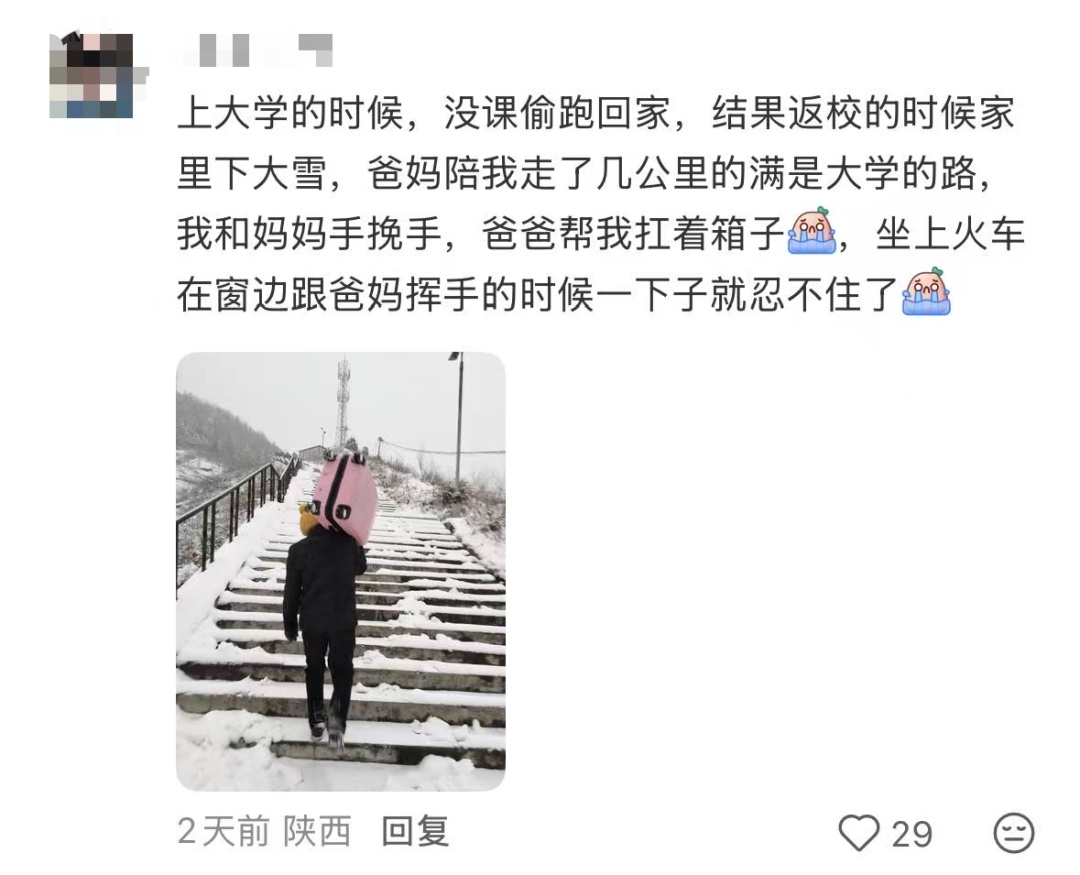 父亲买了张哪儿也不去的车票，只为送女儿多走一段路