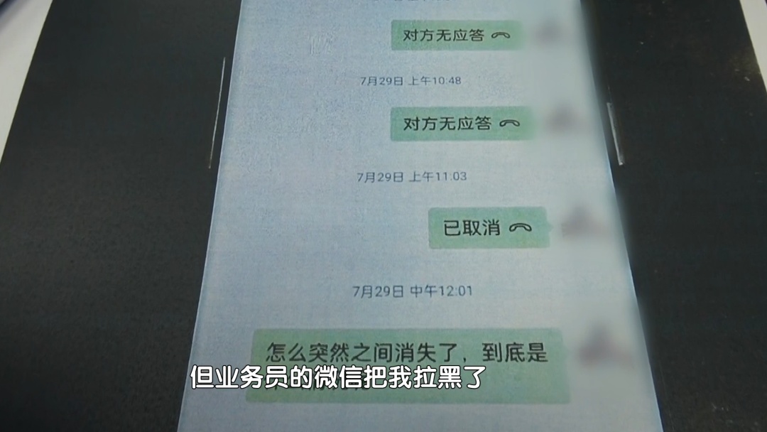 出国务工当幌子 诈骗团伙被公诉