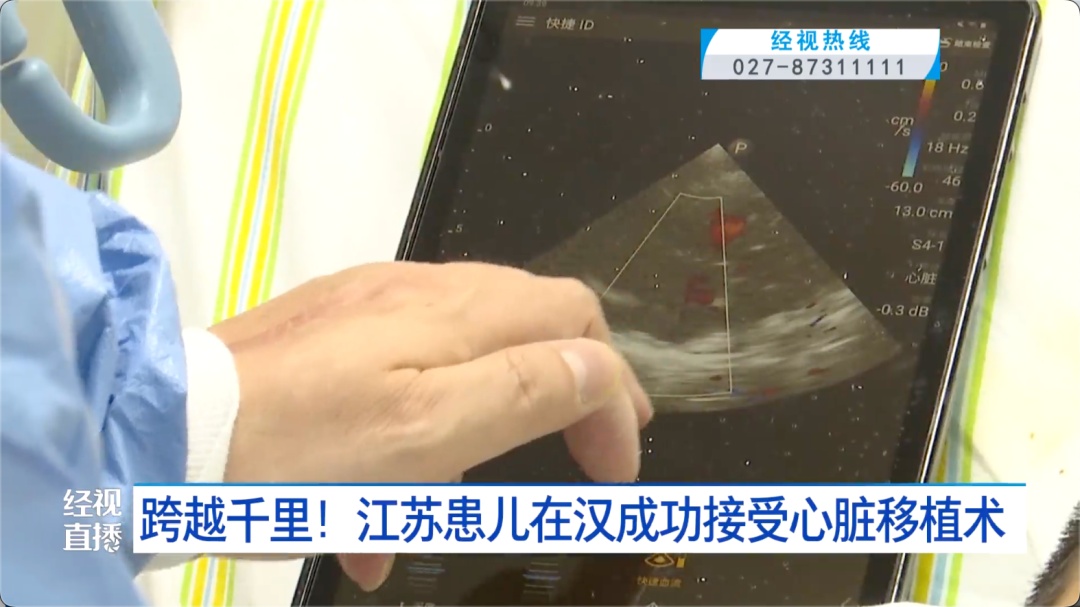 背“人工心”苦等一年！被一场感冒击垮的11岁男孩在武汉换心重生