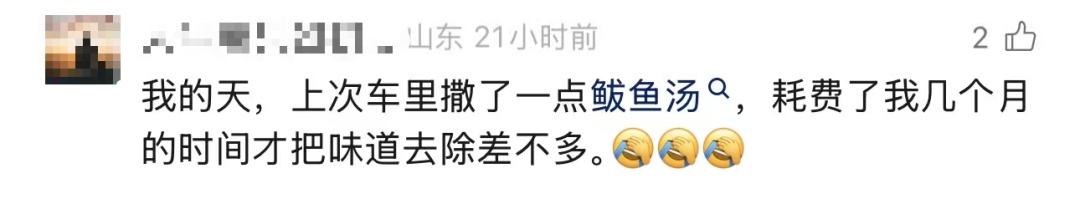 网友购买的八爪鱼钻进车内3天，找到后"鱼腥味差点把师傅熏吐"