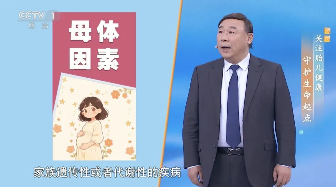 预防出生缺陷，这3件事一定要记牢！