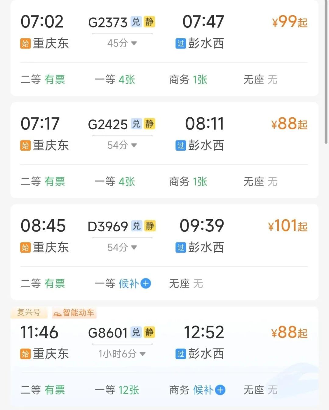 重庆多家景区，本周末女性免门票！