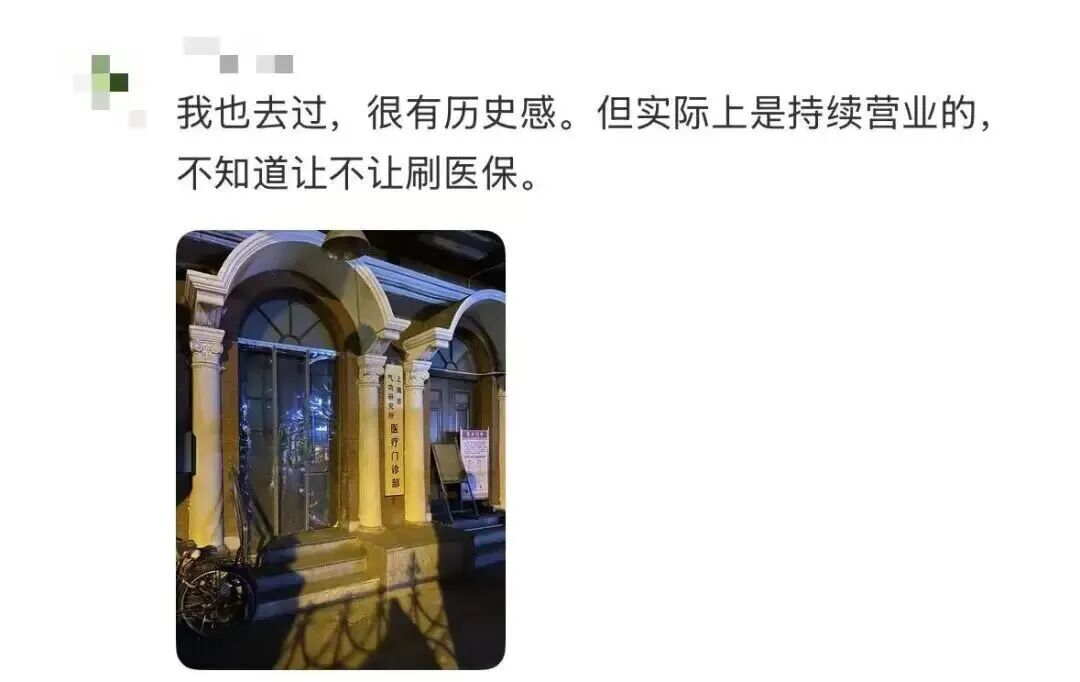 宛平南路600号隔壁！一则招聘火了，名字惊呆上海人：单位看着不正经，居然给编制